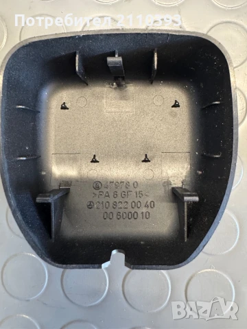 Сензор за дъжд Мерцедес, снимка 3 - Части - 50780516