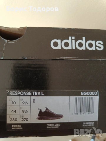 Маратонки мъжки спортни обувки adidas Response Trail 44 и 45,3, снимка 4 - Маратонки - 53591671