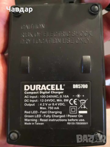 Charger Duracell DR5700G зарядно у-во за различни батерии Panasonic, снимка 2 - Друга електроника - 46797837