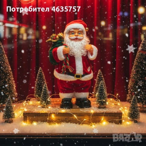 Танцуващ Дядо Коледа с музика и светлини 