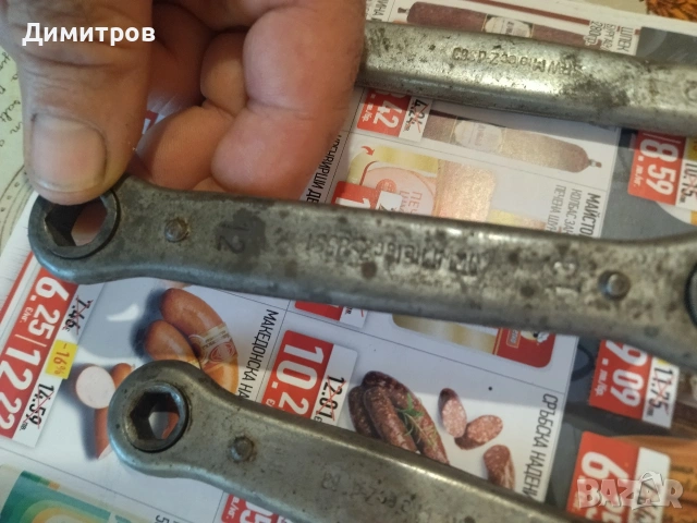 Ключове, снимка 3 - Ключове - 54037544