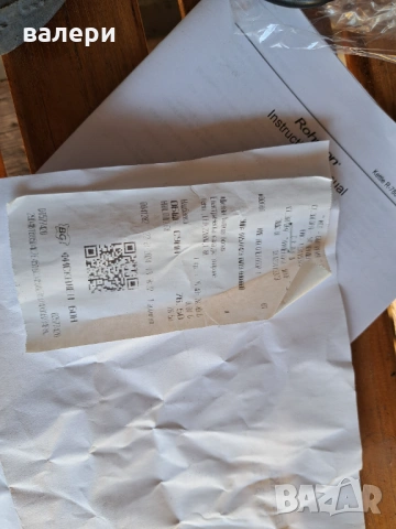 Кана за затопляне на вода Rohnson нова не използвана, снимка 4 - Кани - 53847403