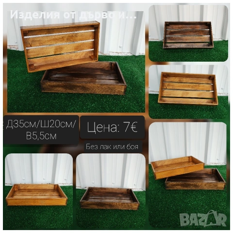 дървени щайги декоративни касетки табла , снимка 4 - Декорация за дома - 54013950