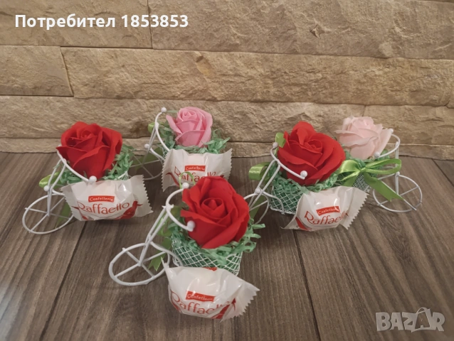 Малки подаръчета за 8 март 