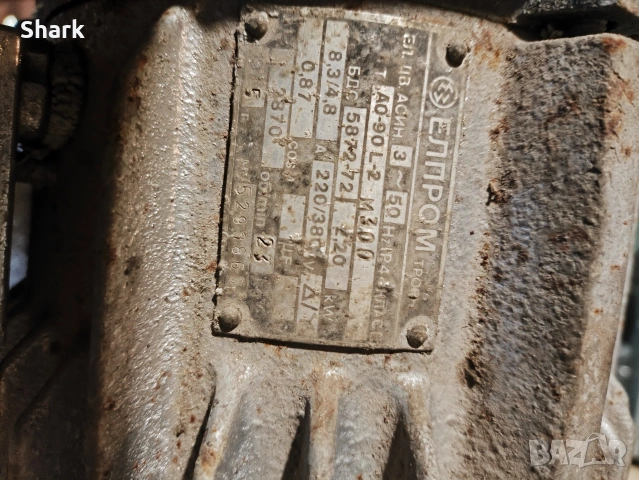 Трифазен Български Електродвигател 2.2 кв Фланцов 2870 об/м, снимка 2 - Електродвигатели - 53223282