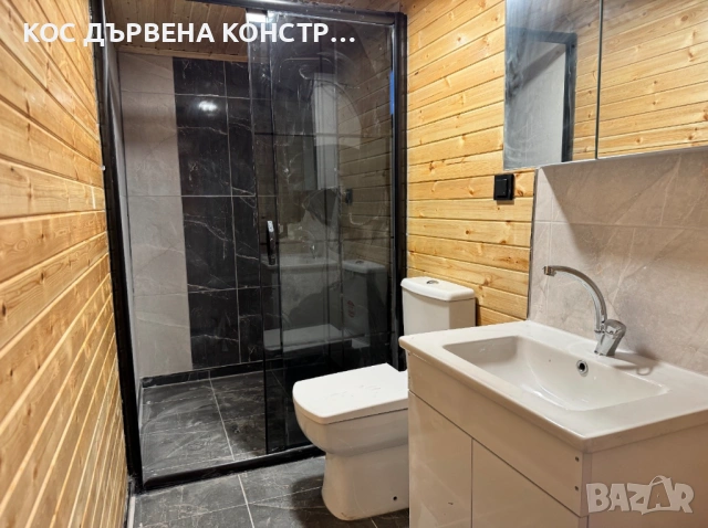 СГЛОБЕНА ДЪРВЕНА КОНСТРУКЦИЯ дървени къщи и вили, снимка 18 - Монтажи - 54284561
