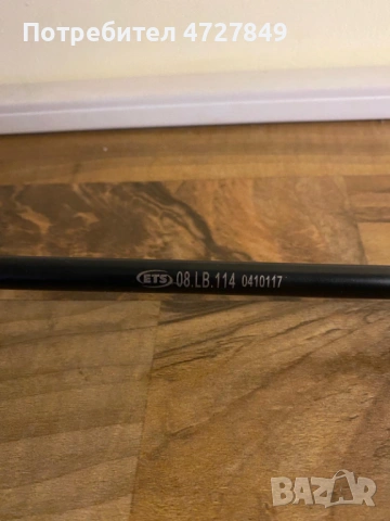 Спешно! Биалетка (Стойка за стабилизатор) – ETS 08.OB.114 – Отлично състояние, снимка 2 - Аксесоари и консумативи - 53393625