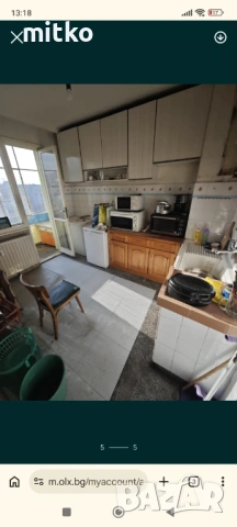 Кърти Чисти Извозва София 