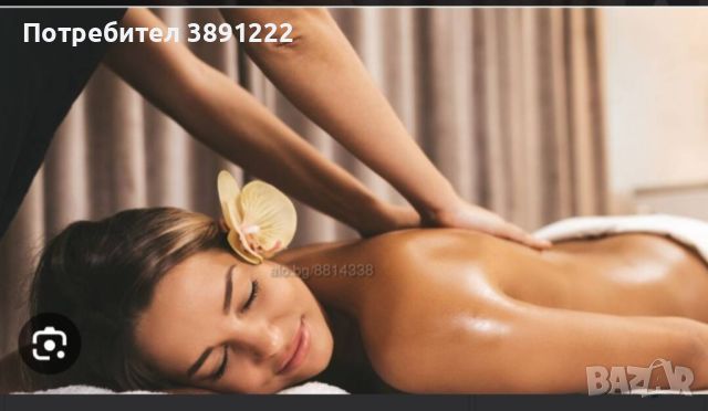 Професионален масаж, снимка 9 - Масажи - 45254160