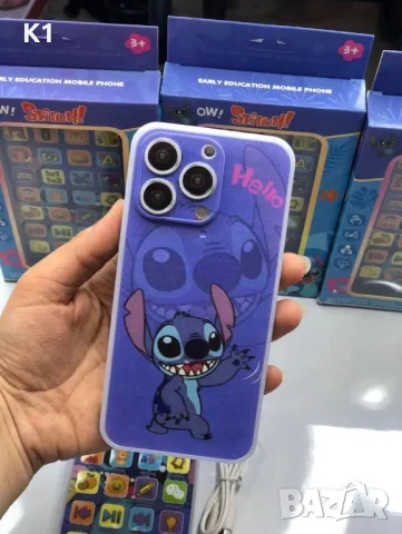 Интерактивен Телефон на Стич, Лило и Стич, Lilo & Stitch 