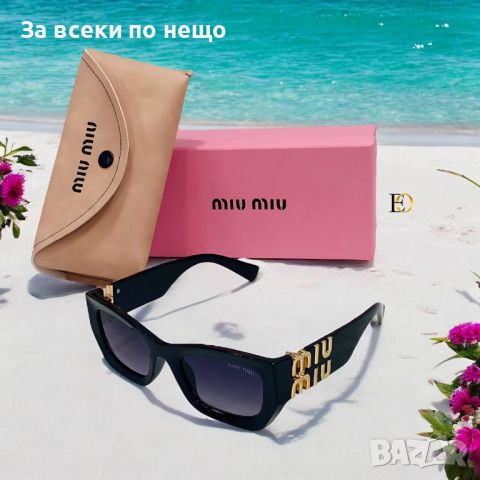 Слънчеви очила с UV400 защита с Калъф и Кутия Miu Miu - Различни цветове Код D500, снимка 8 - Слънчеви и диоптрични очила - 46719102