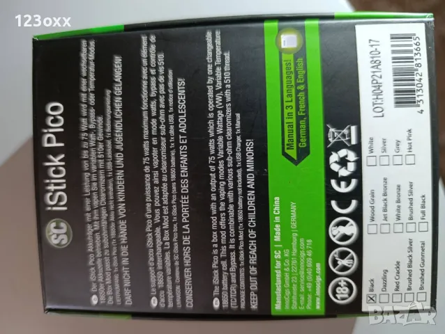 Вейп, мод, електронна цигара, снимка 10 - Вейп без пълнители - 50081576