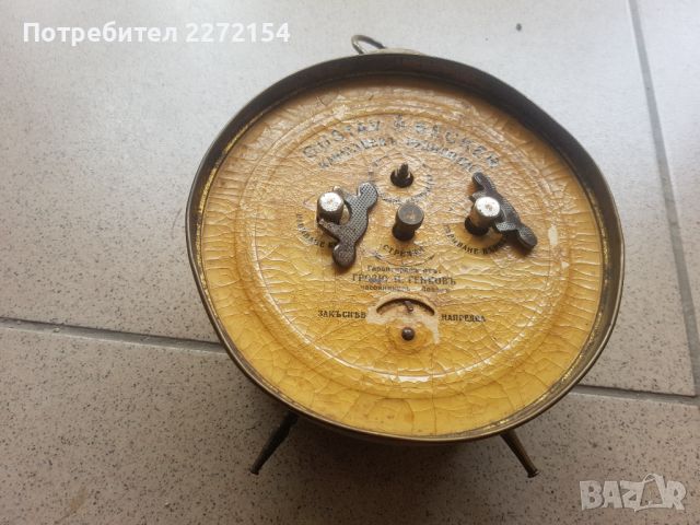 Часовник будилник Густав Бекер, снимка 3 - Антикварни и старинни предмети - 45315337