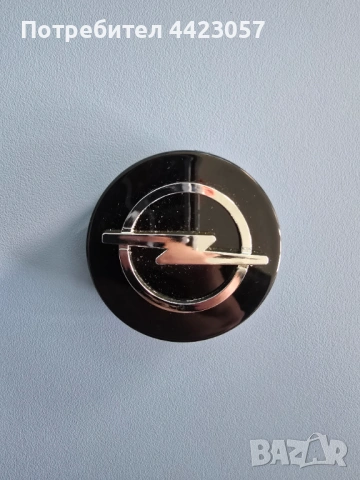 Продавам 4 капачки за джанти за Опел