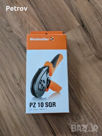 Weidmüller - PZ 10 SQR - MADE IN GERMANY - ЧИСТО НОВИ - ТОП - PROFI Кримпклещи 0,14 - 10 mm² !!!!!!!