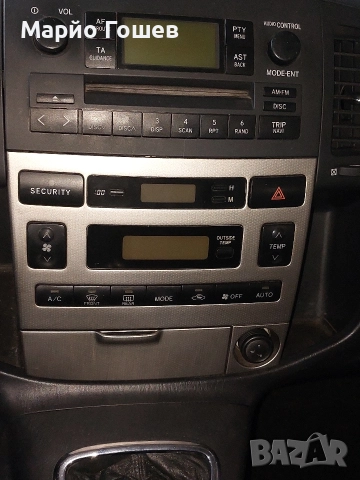 Здравейте продавам моето Toyota Corolla, снимка 9 - Автомобили и джипове - 52890434