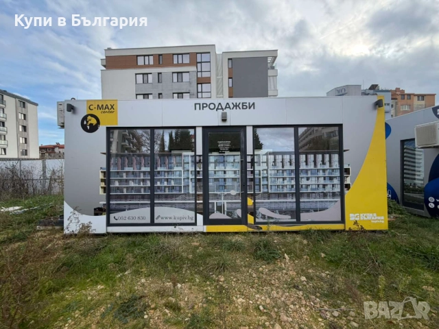 Преместваем търговски обект , снимка 11 - Други услуги - 52752155