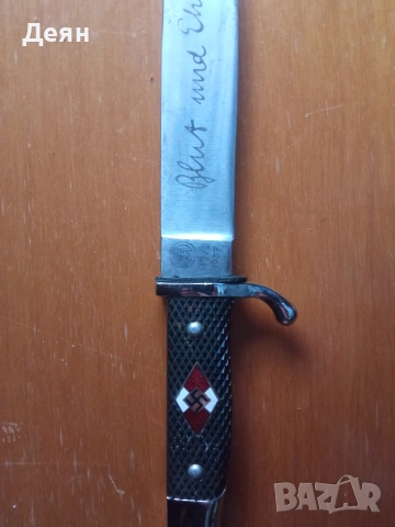 Немски ножове от 30 те години , снимка 5 - Антикварни и старинни предмети - 54148072