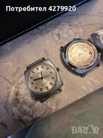 Ретро мъжки часовници, снимка 15 - Мъжки - 53098909