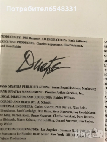 Аудиокасета Frank Sinatra , снимка 7 - Аудио касети - 51493897