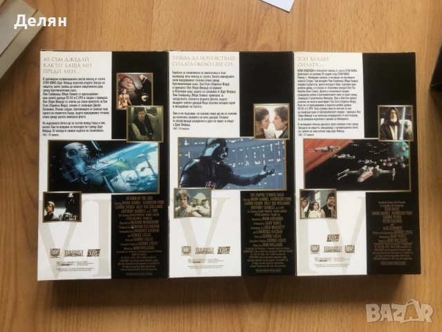 Star Wars трилогия - видеокасети, снимка 2 - Други жанрове - 53951237