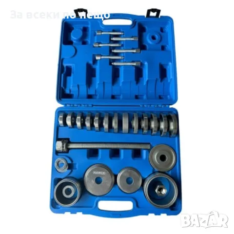 Комплект скоба за лагери и главини 31 части HAWEK, снимка 5 - Други инструменти - 50365455