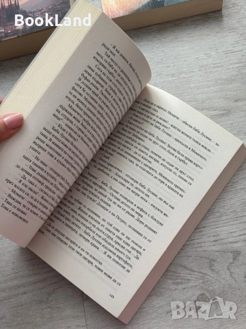 Хората, които са винаги с мен| Нарине Абгарян, снимка 9 - Художествена литература - 53437796