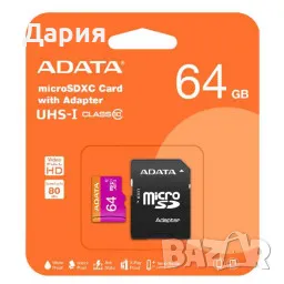 Микро SD карта памет 64 GB, снимка 2 - Видеокарти - 47728598