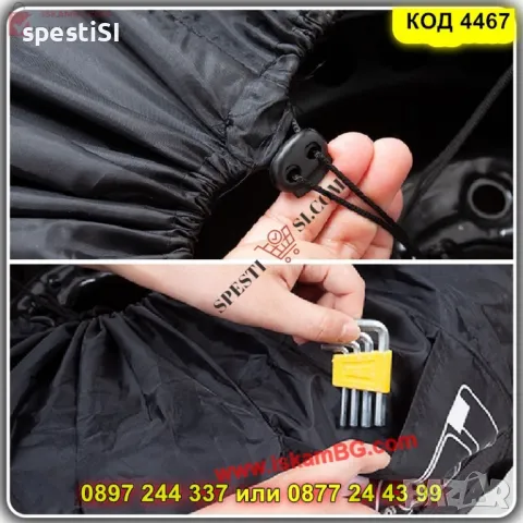 Kалъфи за гуми комплект 4 броя - КОД 4467, снимка 8 - Аксесоари и консумативи - 49958608