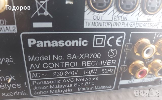 Panasonic SA-XR700 ресийвър, снимка 7 - Ресийвъри, усилватели, смесителни пултове - 45476493