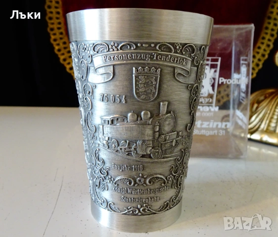 Калаена чаша с влак,локомотив,кутия. , снимка 4 - Антикварни и старинни предмети - 54282988