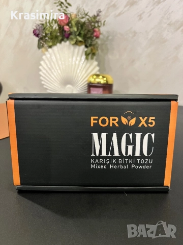 💪 For X5 Magic – Натурална формула за качване на килограми