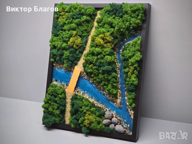 Картина от скандинавски мъх и епоксидна смола