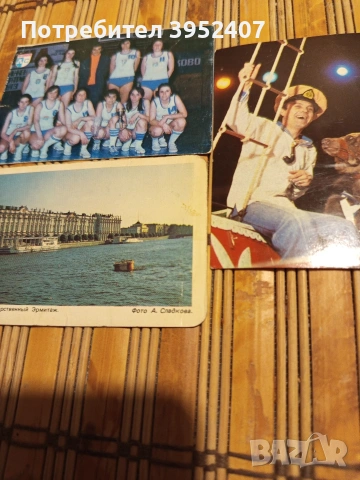 колекция джобни календарчета