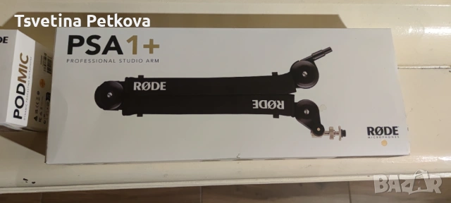 Професионален сет: Микрофон Rode PodMic + Рамо Rode PSA1+ (ЧИСТО НОВИ), снимка 2 - Микрофони - 53732416