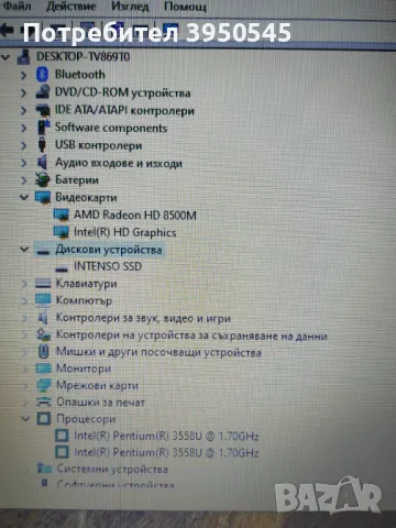 Lenovo G50-70, снимка 1