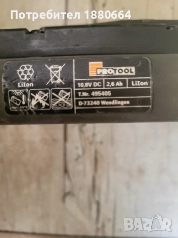 Батерия PROTOOL 10.8V Li ion, снимка 3 - Винтоверти - 51561626