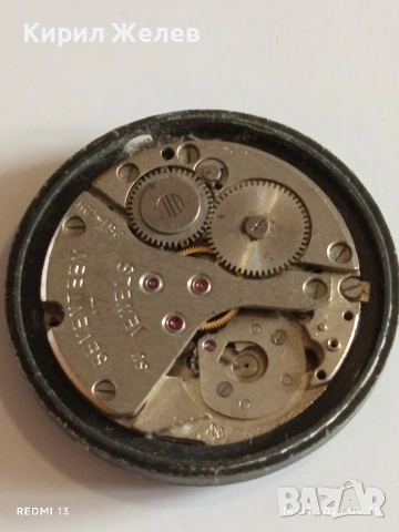 Лот 3 броя стари механизми с циферблат СССР за части КОЛЕКЦИЯ 53210, снимка 9 - Антикварни и старинни предмети - 54186834