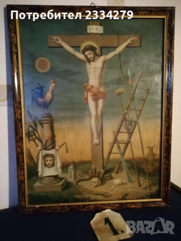 Стари икони в красиви дървени рамки., снимка 3 - Икони - 37870508