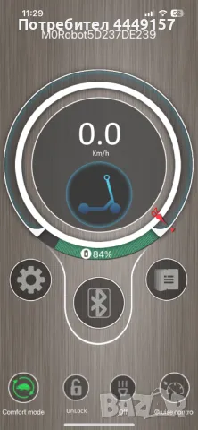 Ел. тротинетка, снимка 10 - Скутери и тротинетки - 49965846