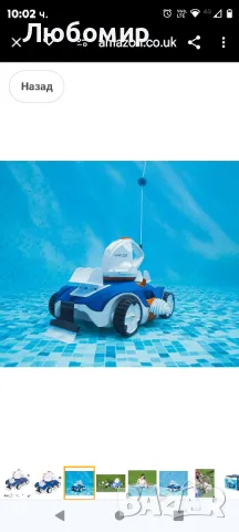 Bestway Aquatronix Автоматичен почистващ робот за почистване на басейни

, снимка 5 - Басейни и аксесоари - 47672721