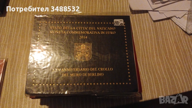 Ватикана от 2004 до 2015,2 евро качество BU-1300евро, снимка 3 - Нумизматика и бонистика - 54062701