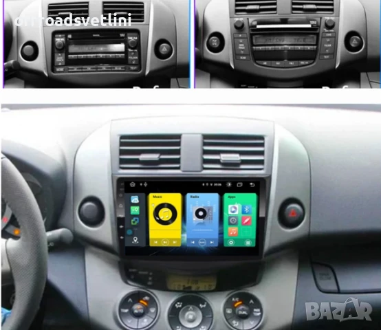 Мултимедия Android CarPlay за Toyota RAV4 + ПОДАРЪК Камера, снимка 3 - Аксесоари и консумативи - 50891745