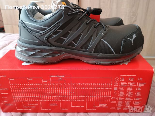 Работни обувки Puma Velocity 2.0 Black Low, снимка 3 - Други - 45465590