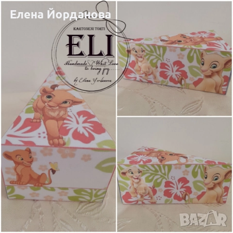 Картонена торта Нала от цар Лъв, снимка 2 - Други - 51976108