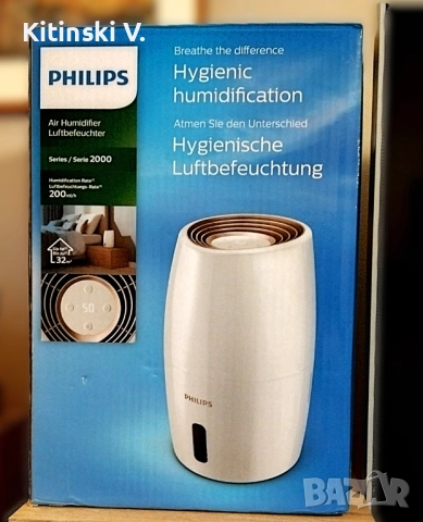 Овлажнител за въздух Philips HU2716/10 Series 2000, с технология NanoCloud, снимка 6 - Овлажнители и пречистватели за въздух - 51791433
