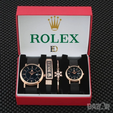 подаръчна кутия rolex