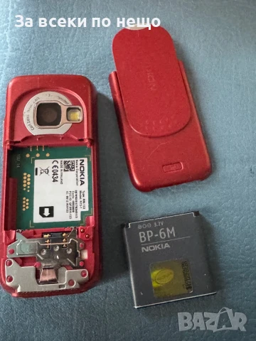 Нокия N73 , Nokia N73 , Made in Finland, снимка 16 - Nokia - 50546369