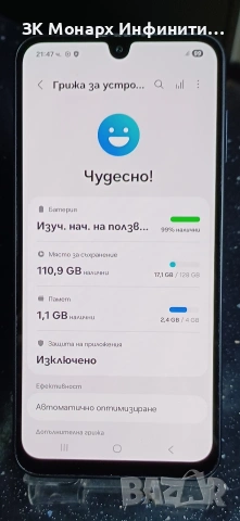 Телефон Samsung A16 /128GB /4GB RAM/, снимка 3 - Samsung - 53788028