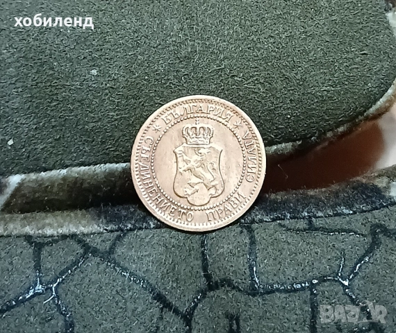 1 стотинка 1912